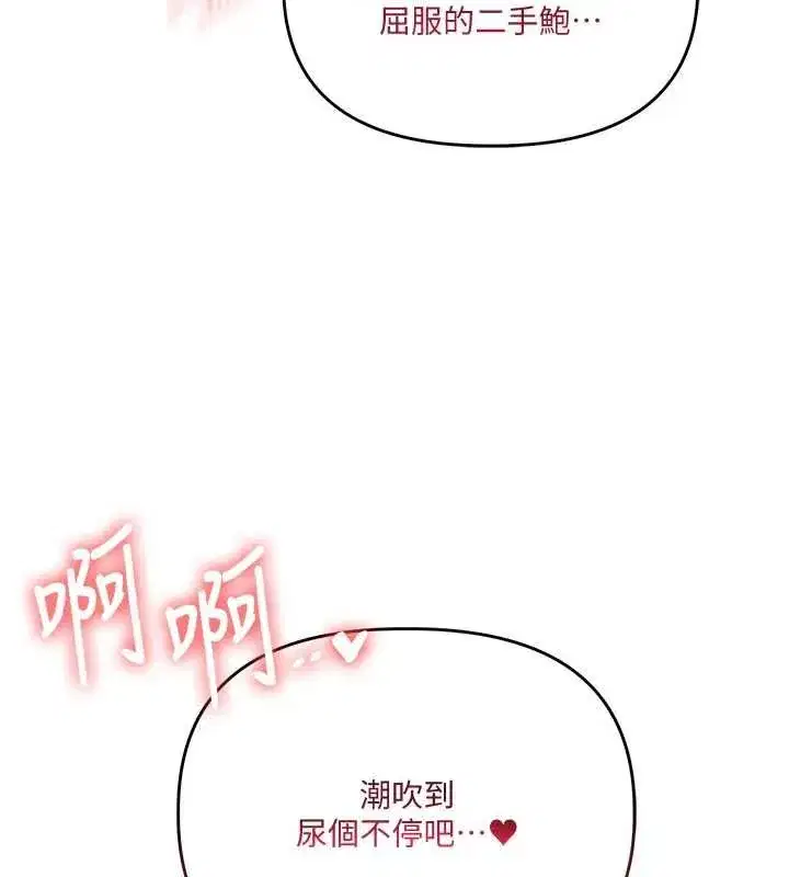 第239話