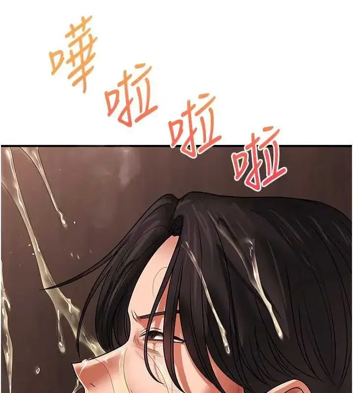 第239話