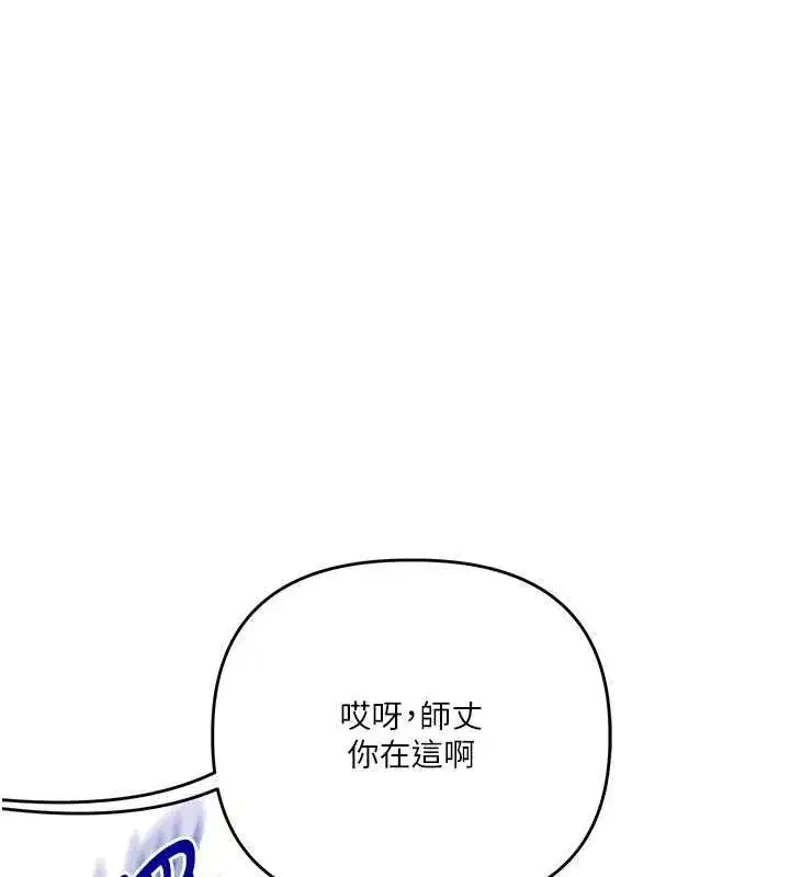 第239話