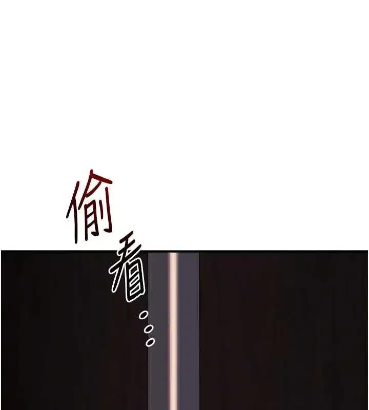 第239話
