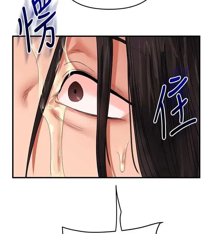 第239話