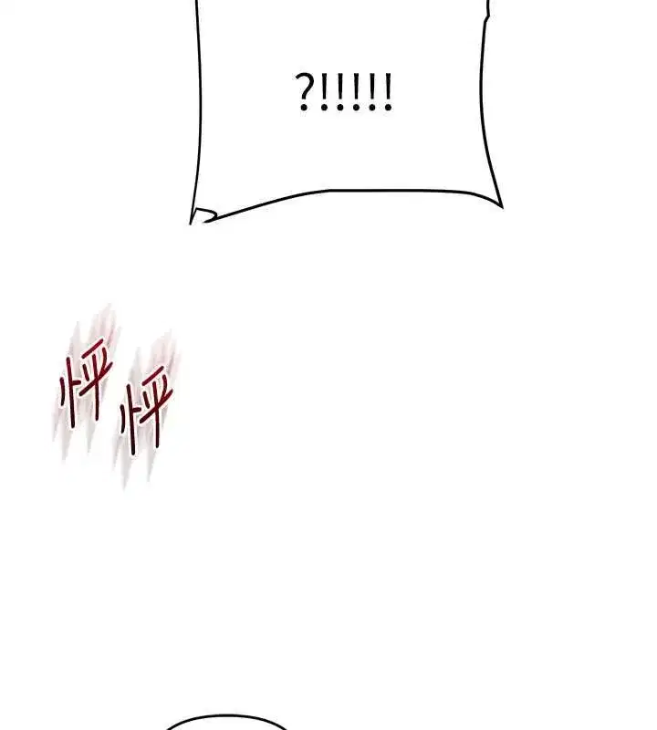 第239話