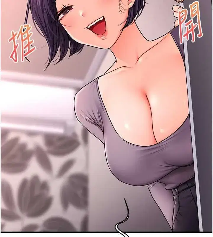 第239話