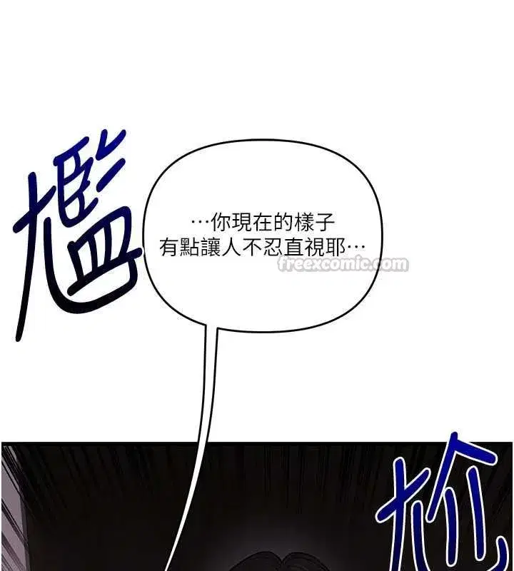 第239話