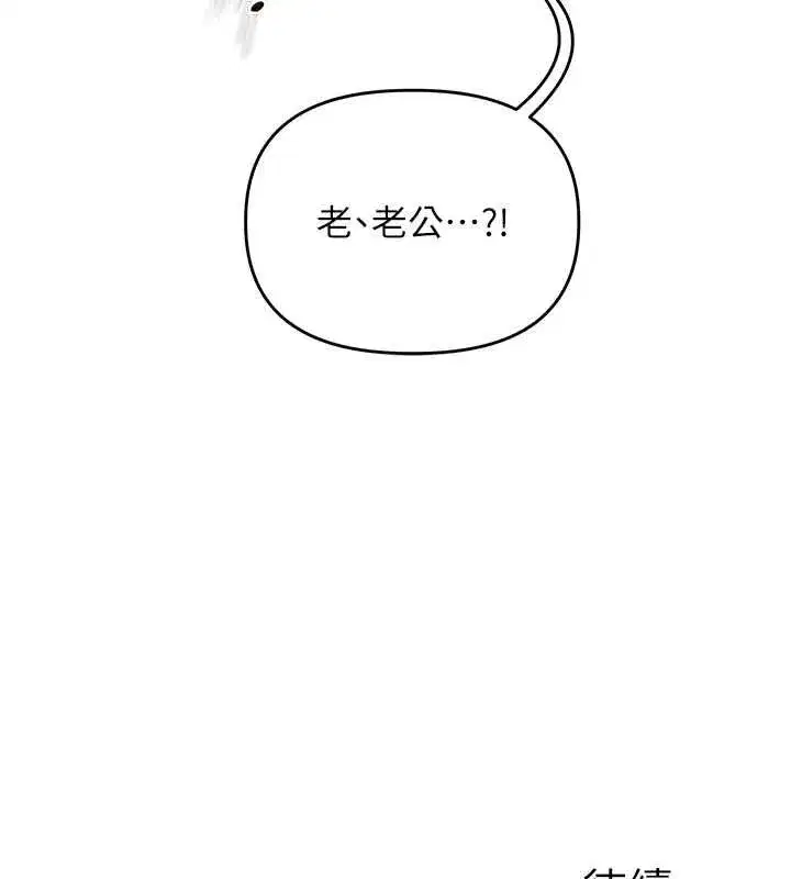 第239話