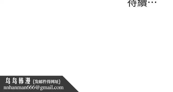 第239話