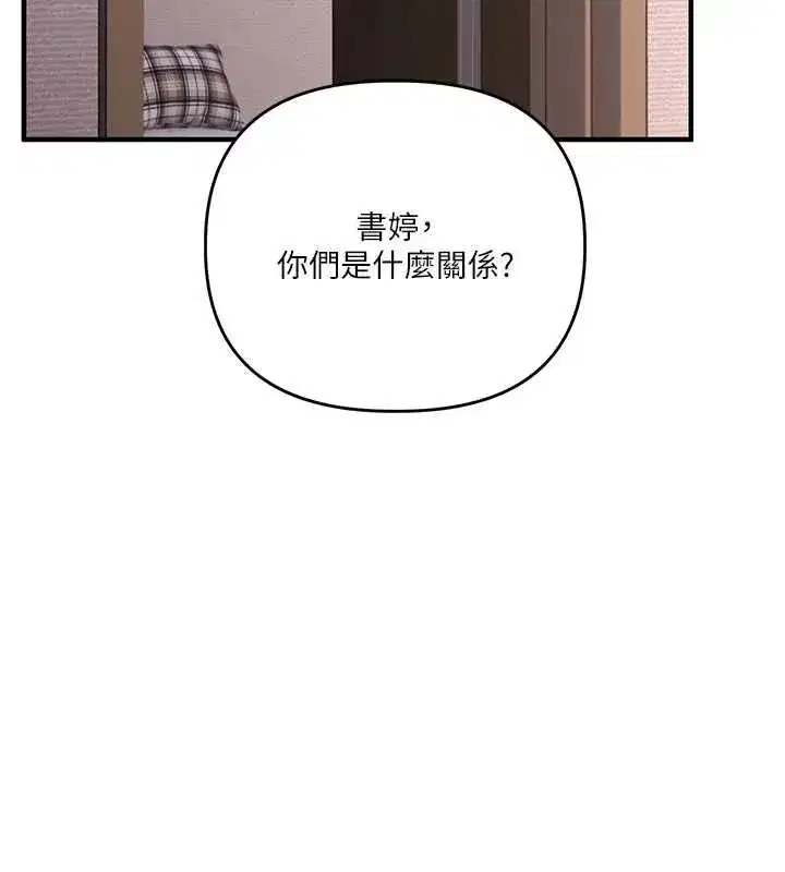 第239話