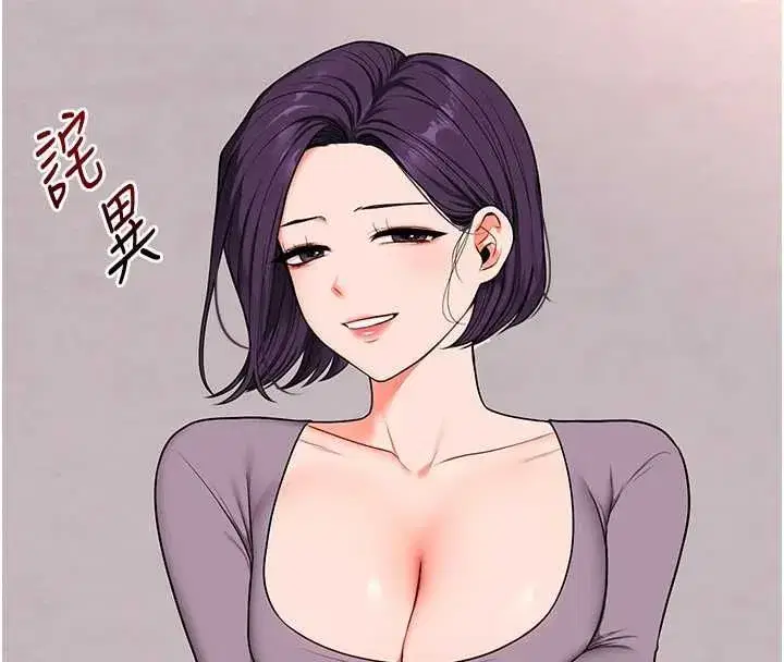 第239話