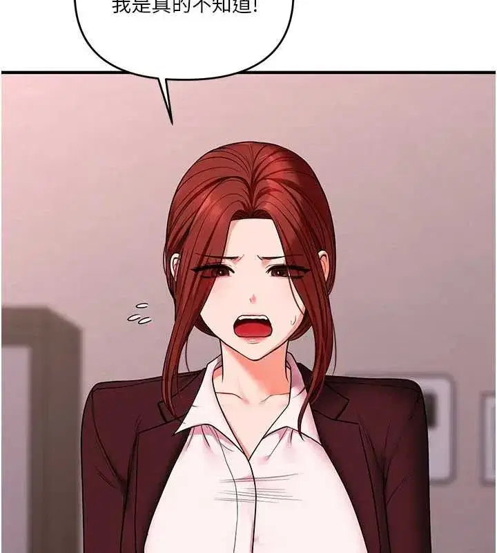 第239話