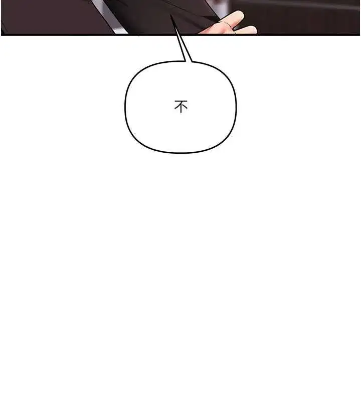 第239話