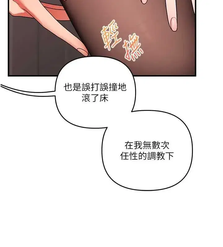 第239話
