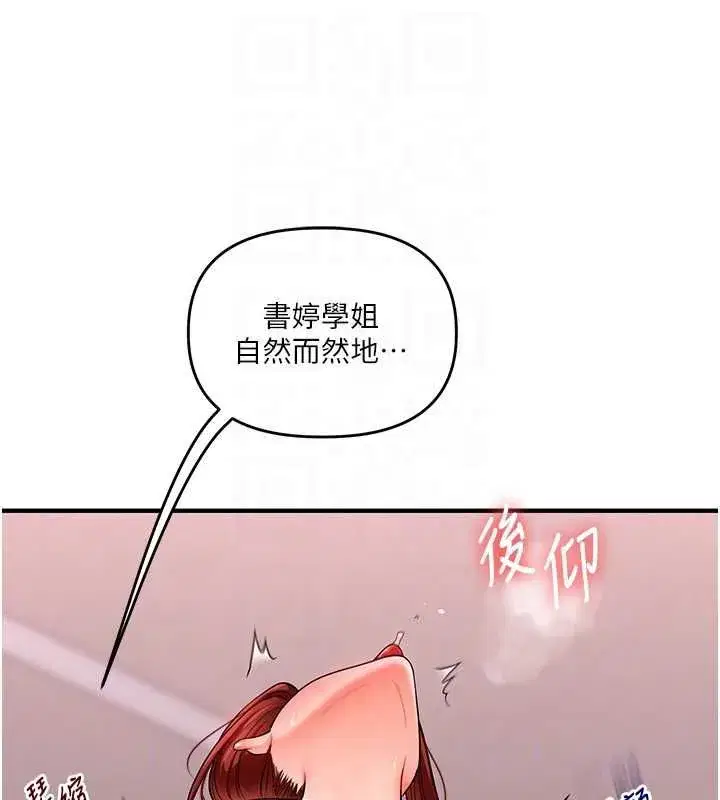 第239話