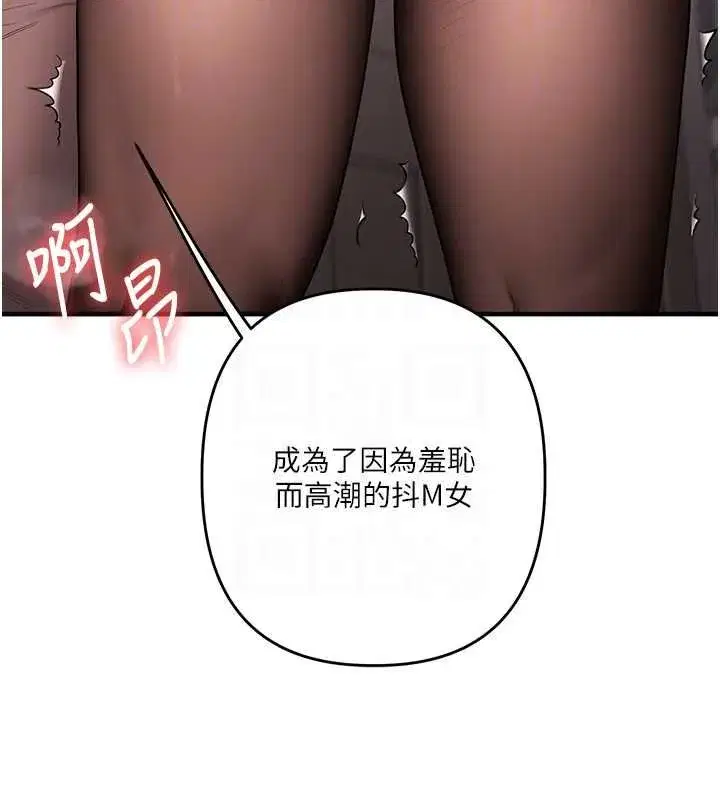 第239話
