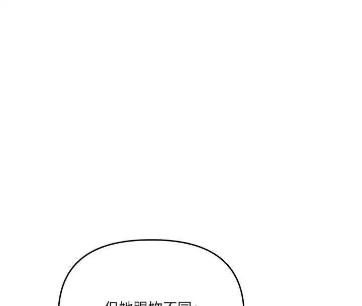 第239話