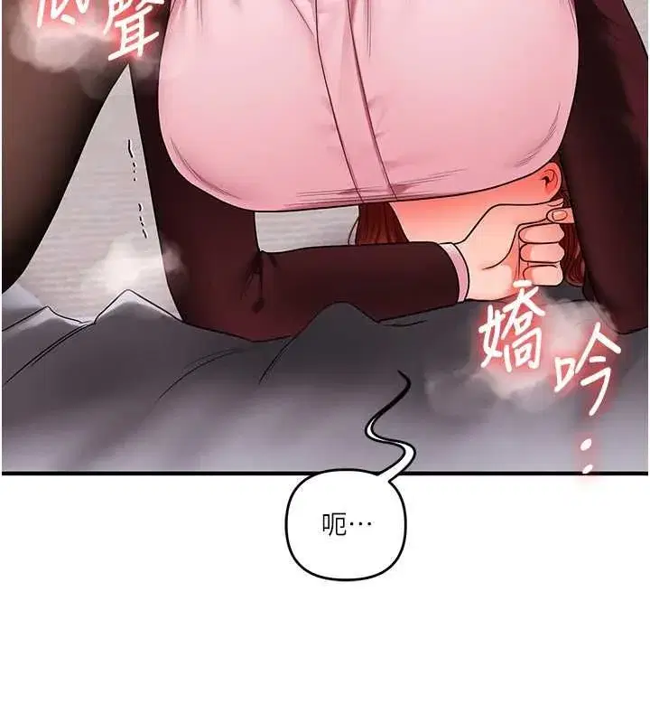 第239話