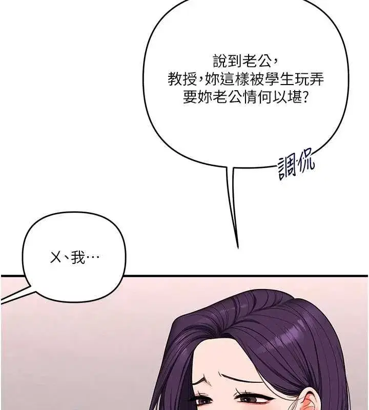 第239話
