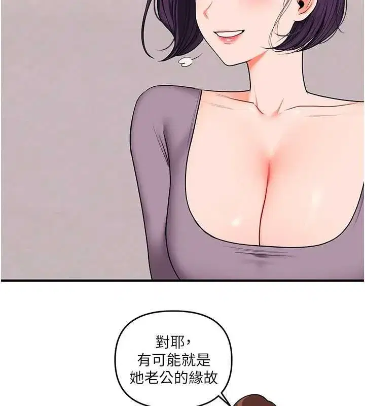 第239話