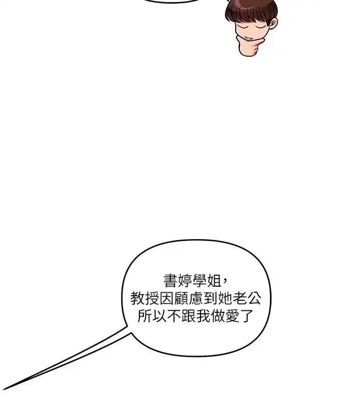 第239話