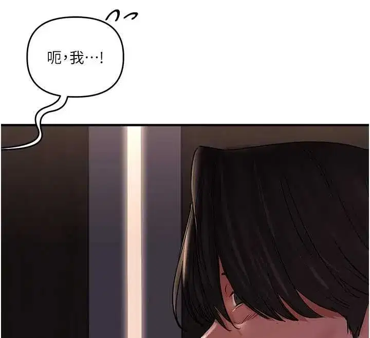 第239話