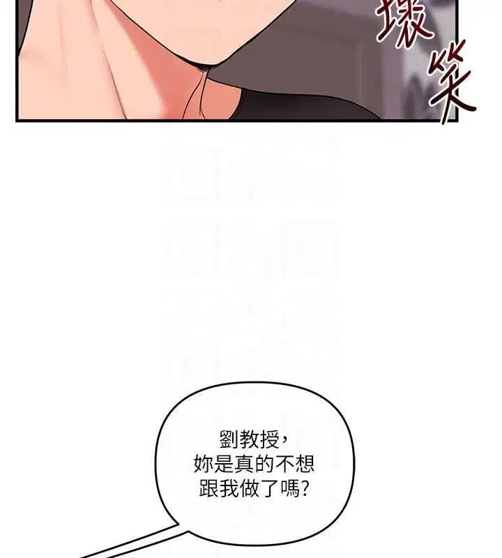 第239話