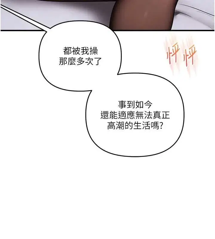 第239話