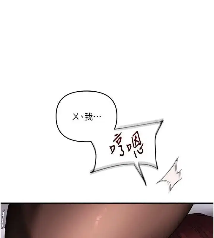第239話