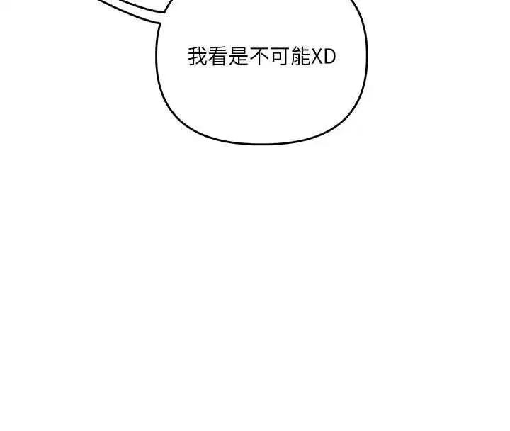 第239話
