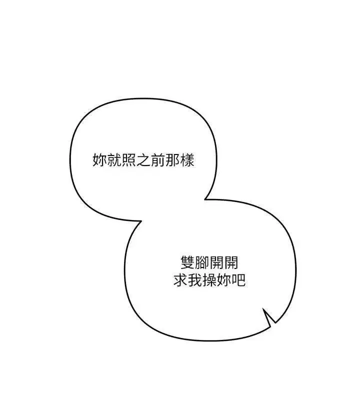 第239話