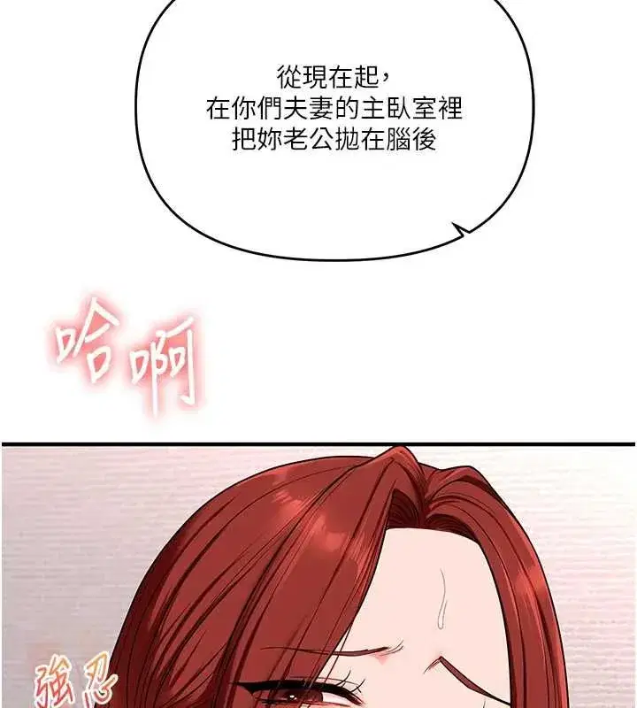 第239話