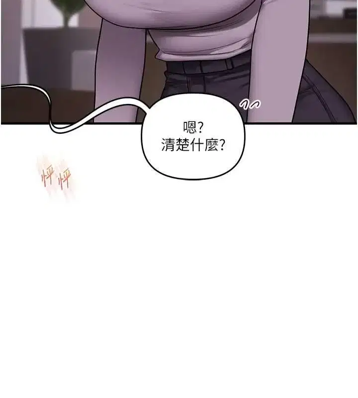 第239話