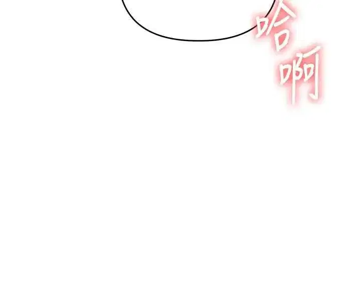 第239話