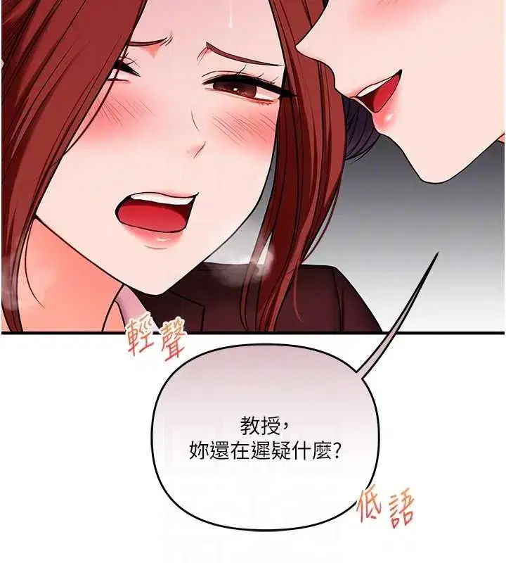 第239話