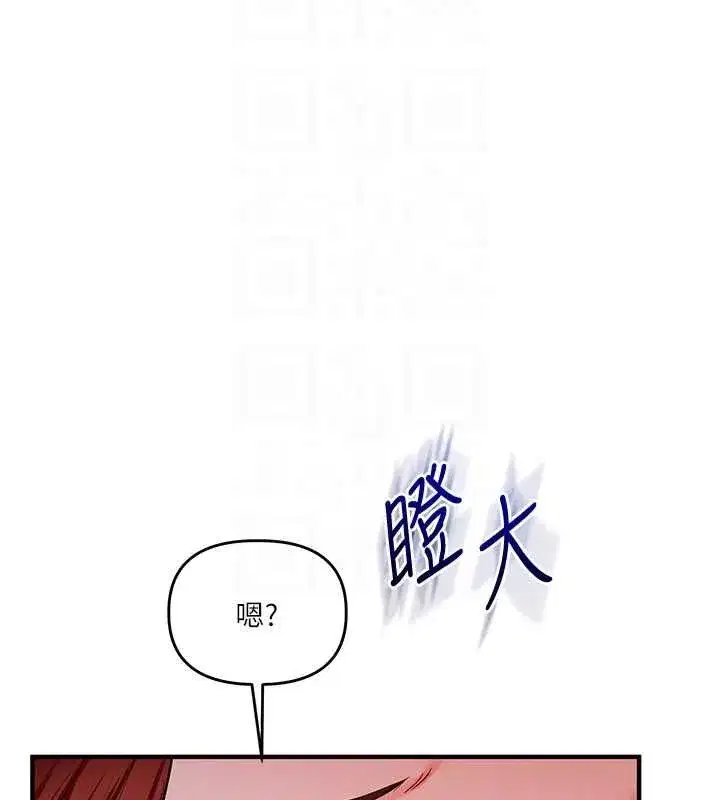 第239話
