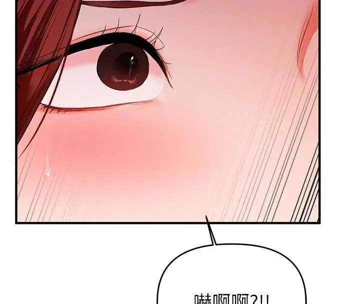 第239話