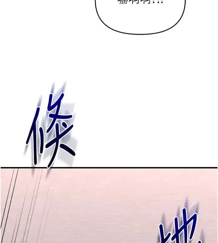 第239話