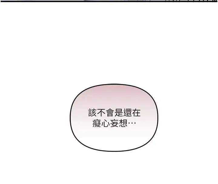 第239話