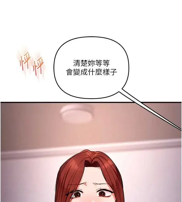 第239話