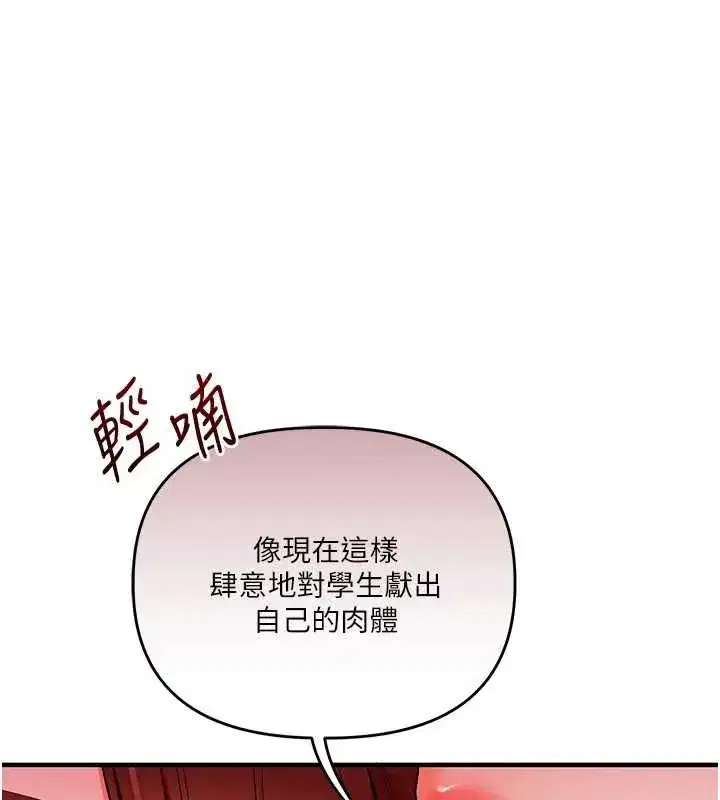 第239話