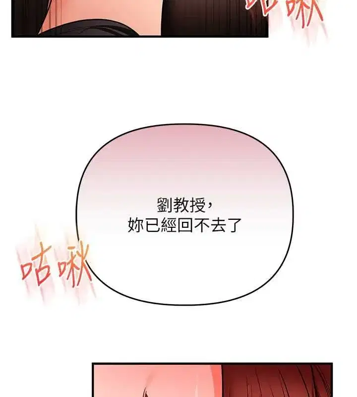 第239話