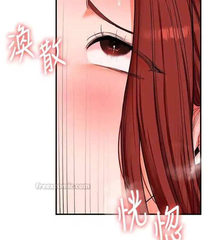 第239話