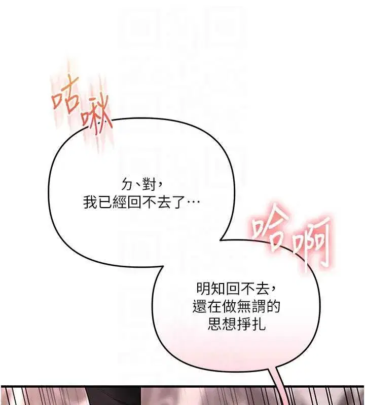 第239話