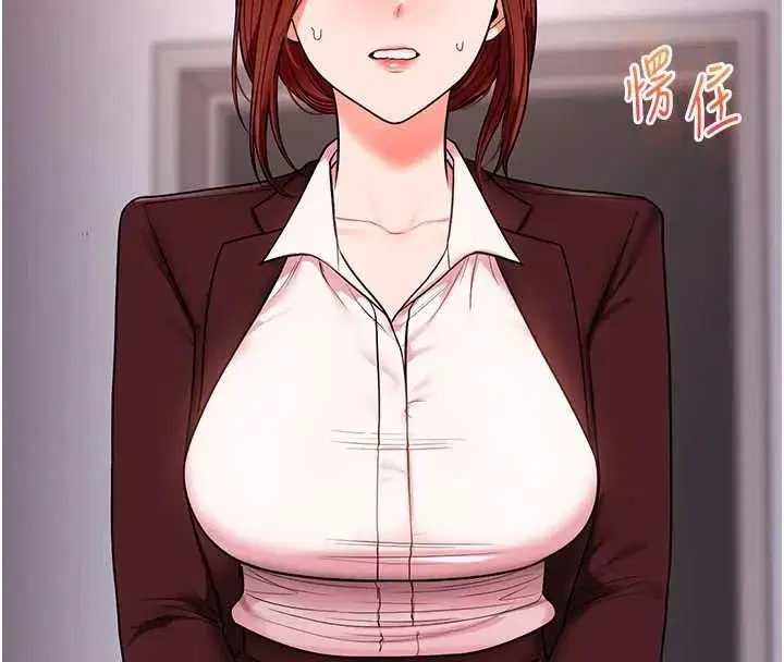 第239話