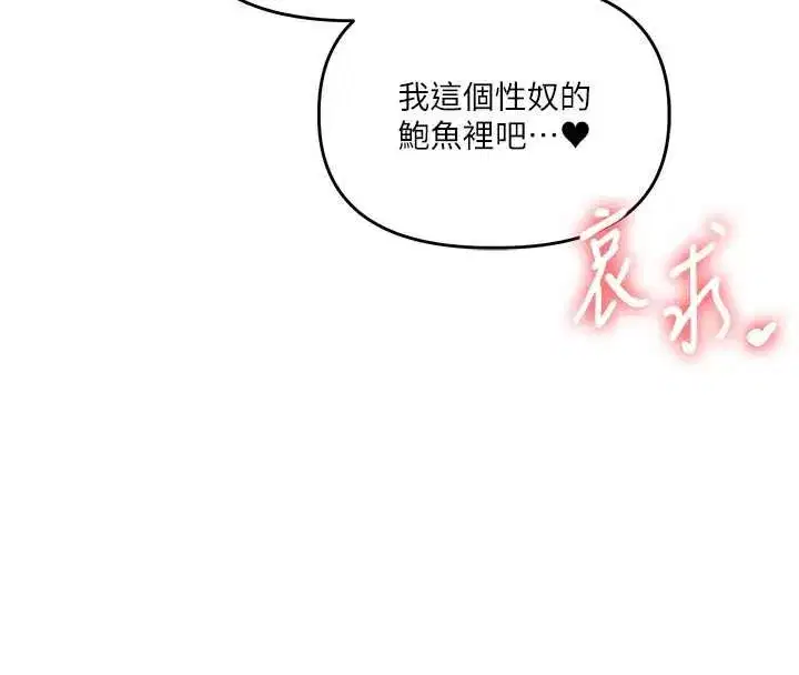 第239話