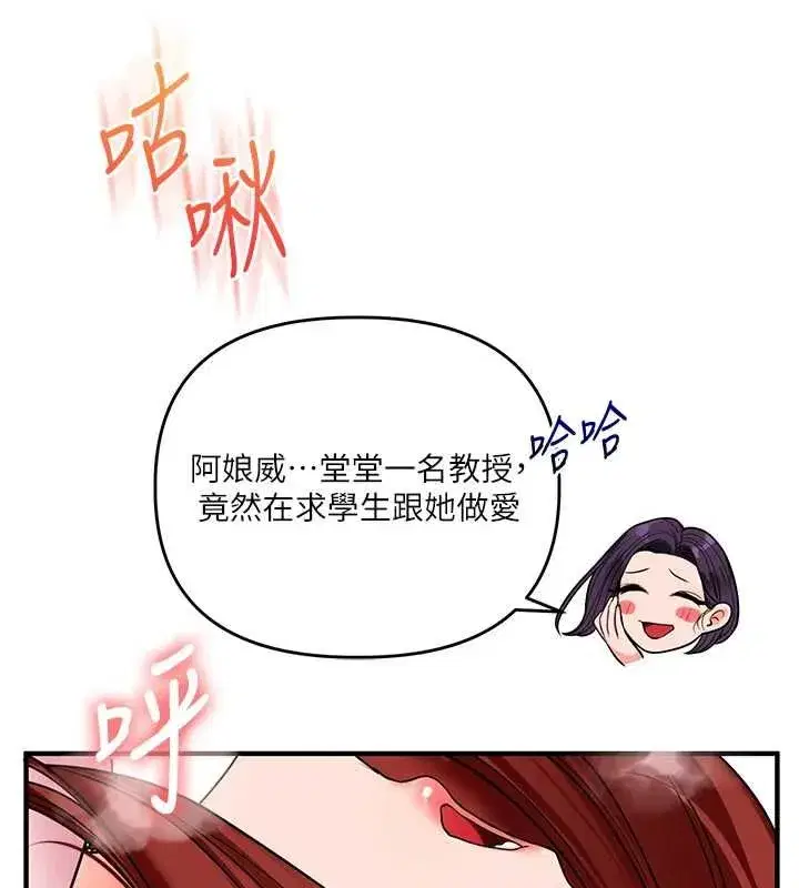 第239話