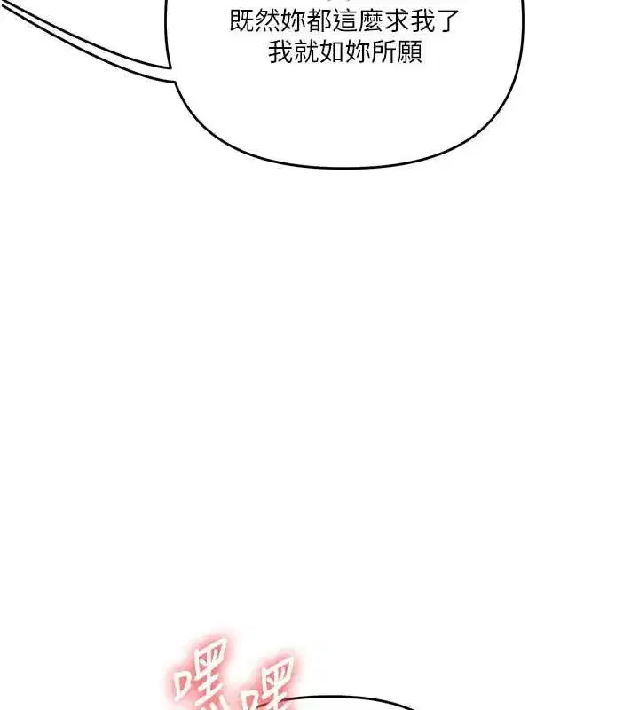 第239話