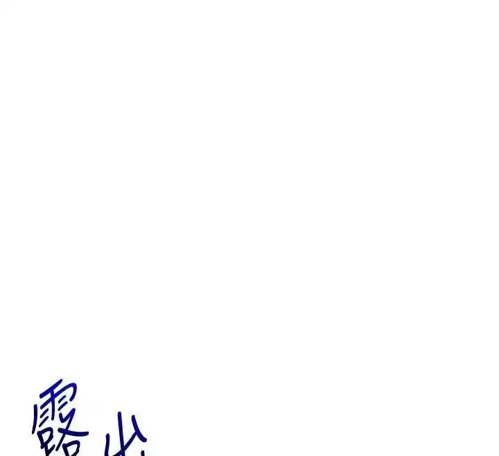 第239話
