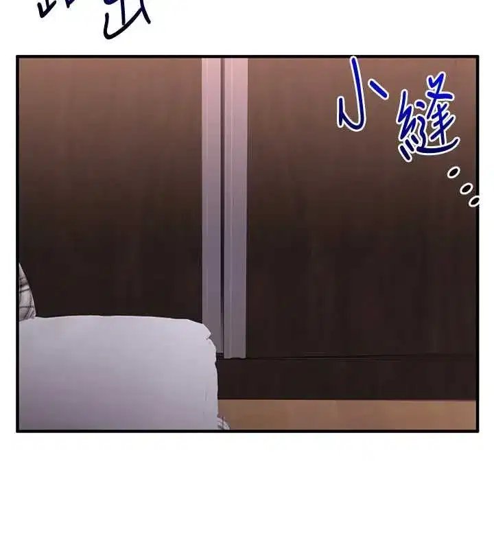 第239話