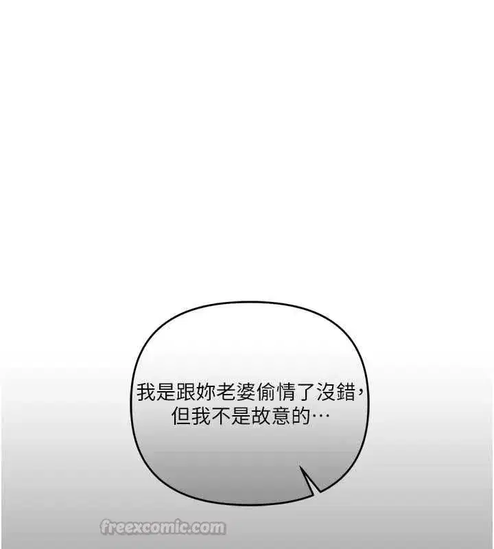 第239話