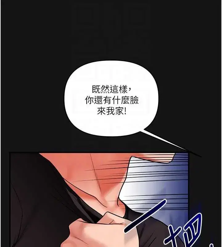 第239話