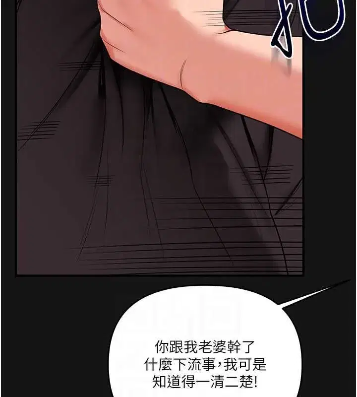 第239話